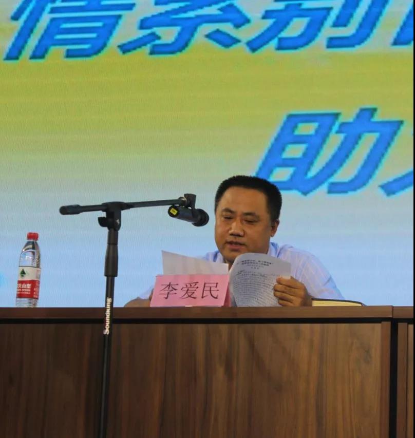 1566203878677.jpg 微信图片_20190819163744.jpg