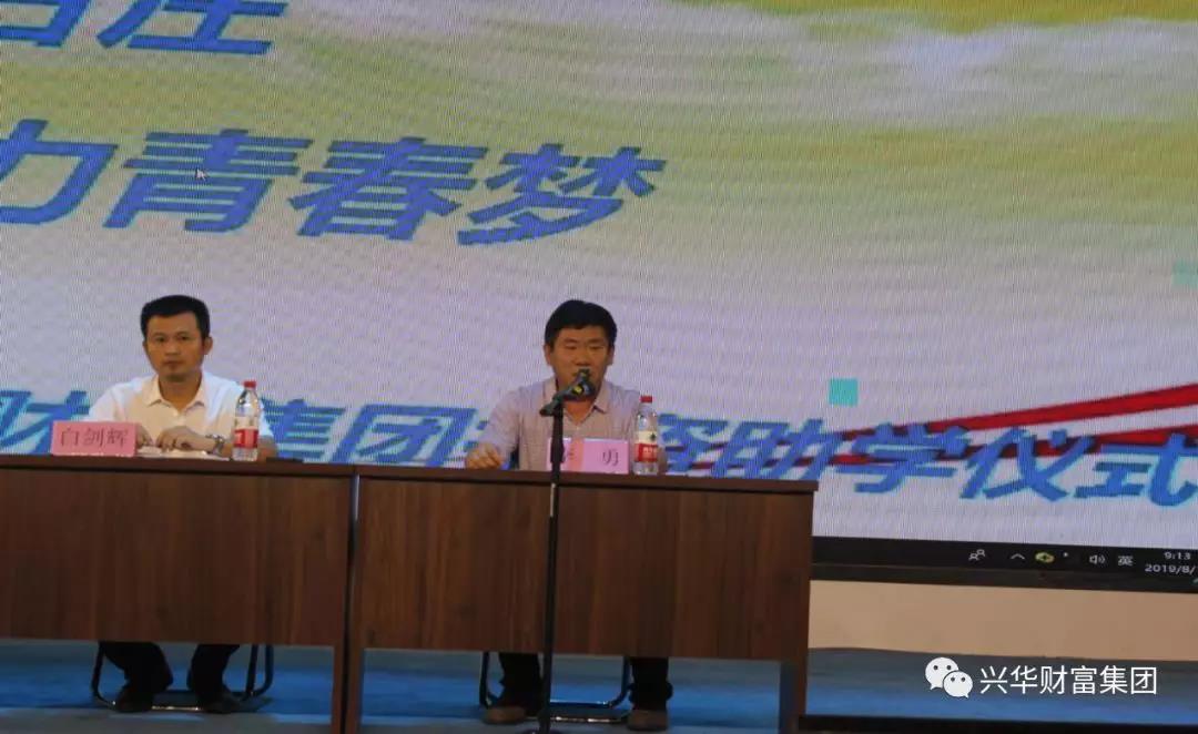 1566203896927.jpg 微信图片_20190819163747.jpg