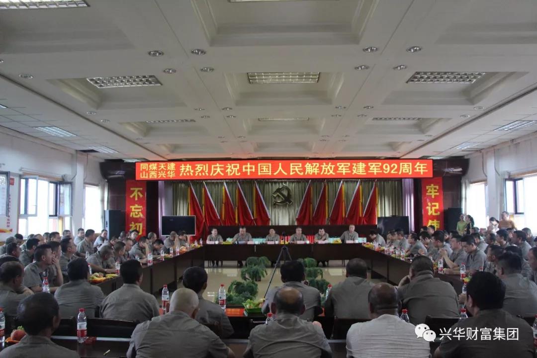 1564705289449.jpg 微信图片_20190802082501.jpg