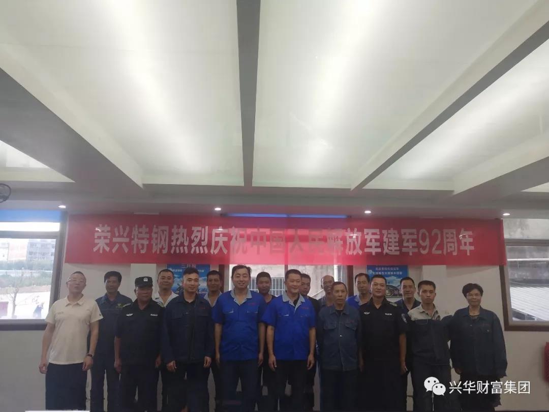 1564705379697.jpg 微信图片_20190802082522.jpg