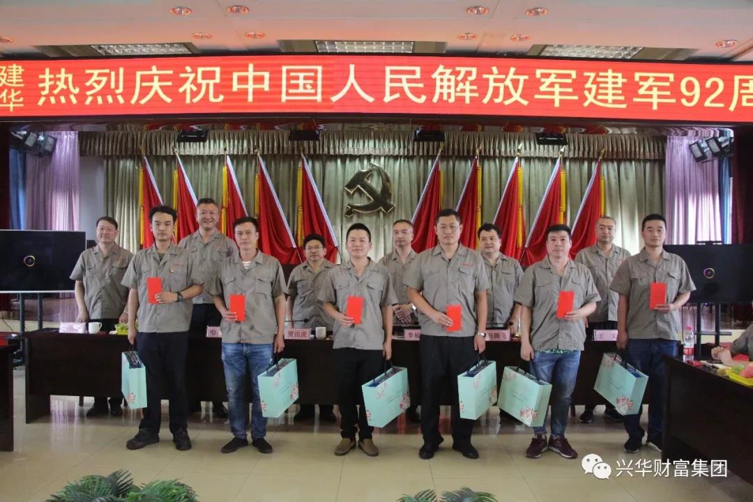 1564705447293.jpg 微信图片_20190802082526.jpg