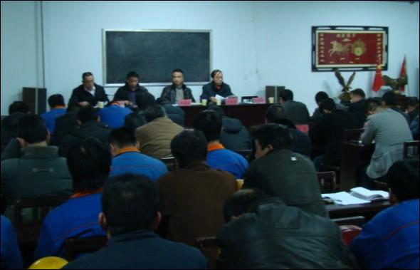 1972141479138361344.jpg 公司召开二月份工作总结大会.jpg