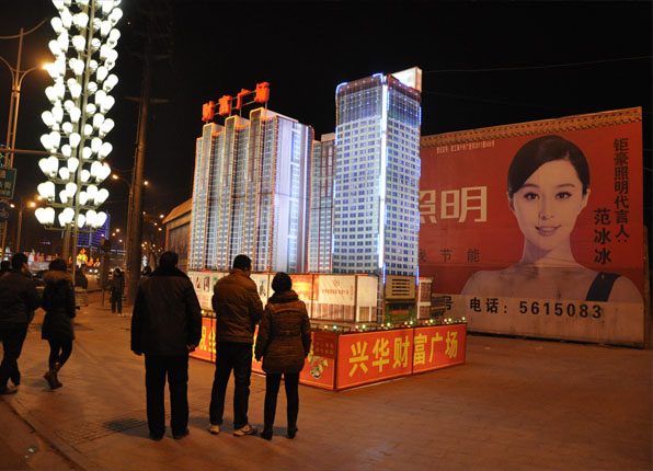 1973584810275942400.jpg 兴华财富集团大型灯展 闪亮武安广场.jpg