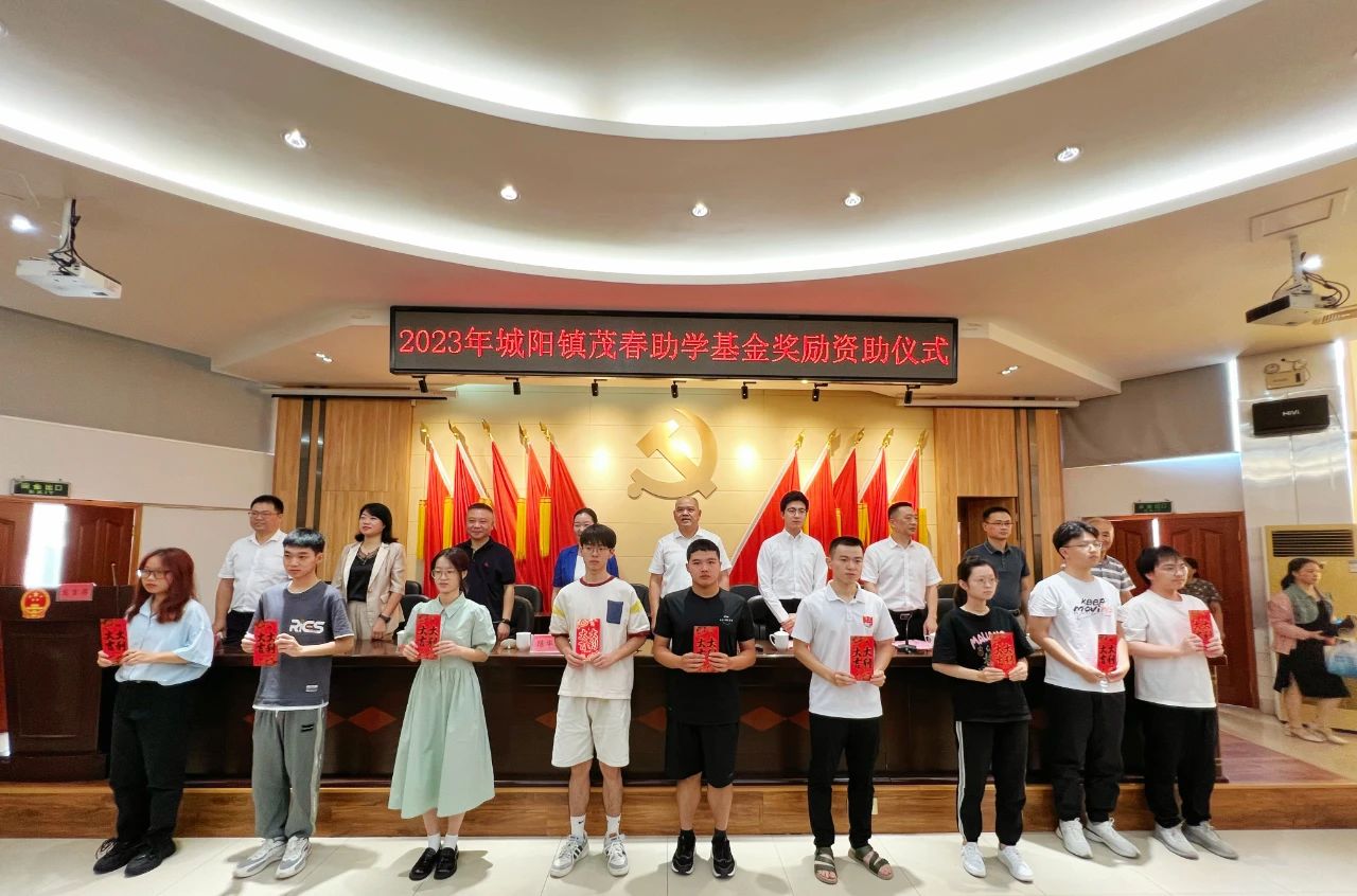 1693208754908.jpg 微信图片_20230828154509.jpg