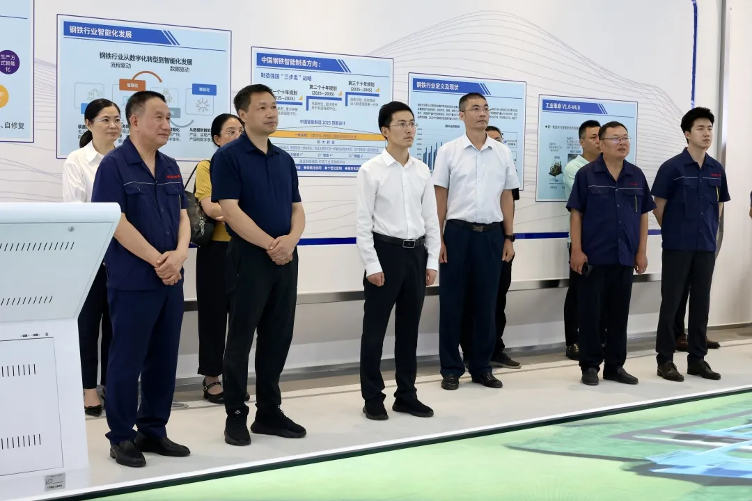 8.20工信部原材料工业司副司长张海登一行来福建龙钢调研.png