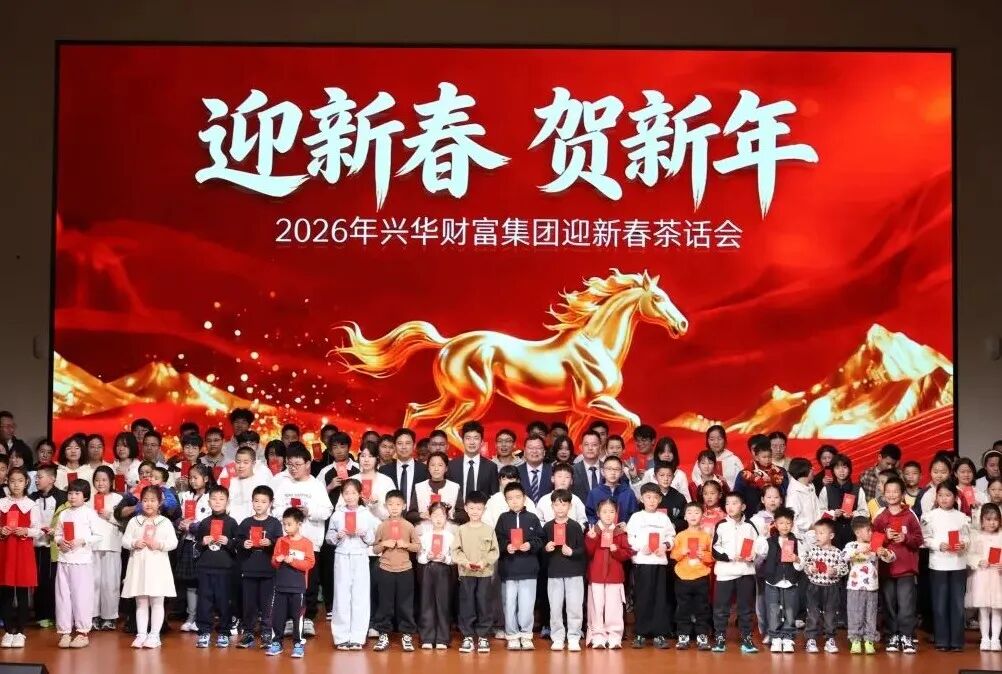 2026109322677051392.jpg 微信图片_2026-02-24_093454_176.jpg