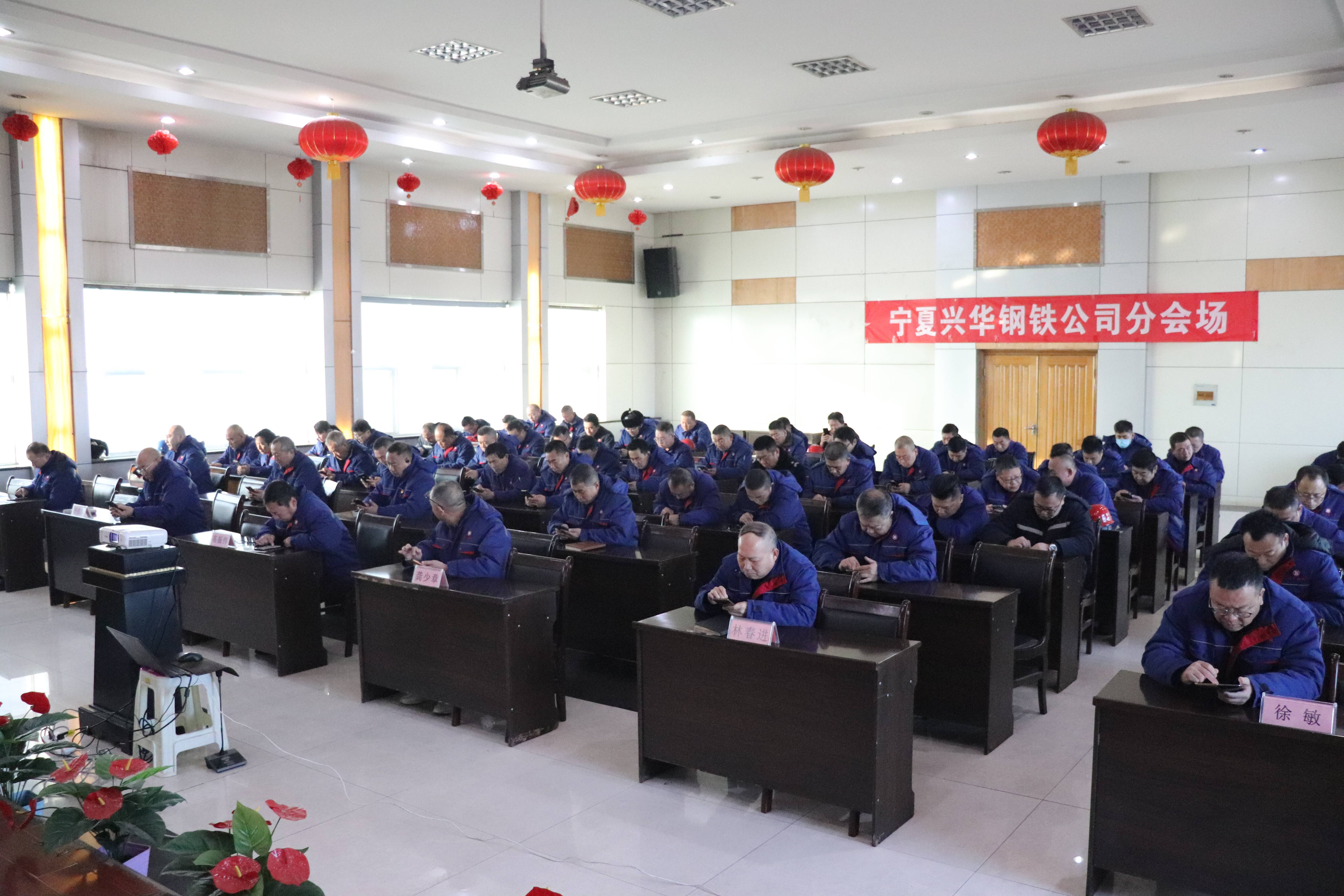 1704418494960.jpg 宁夏兴华(1).jpg