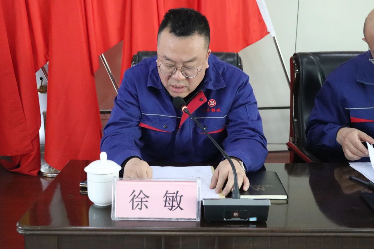 1705540365814.jpg 微信图片_20240118090837.jpg