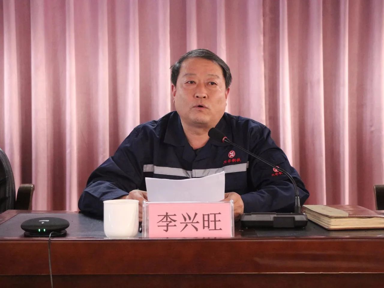 1699943490858.jpg 微信图片_20231114142804.jpg