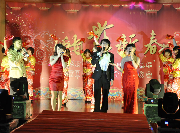 财富国际酒店举行2013年春节员工联欢会.jpg